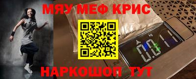 кристаллы Беслан