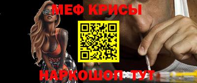 мефедрон Донской