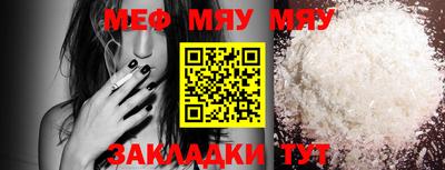 кристаллы Беслан