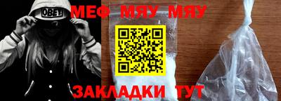 мефедрон Донской