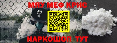 альфа пвп VHQ Донецк