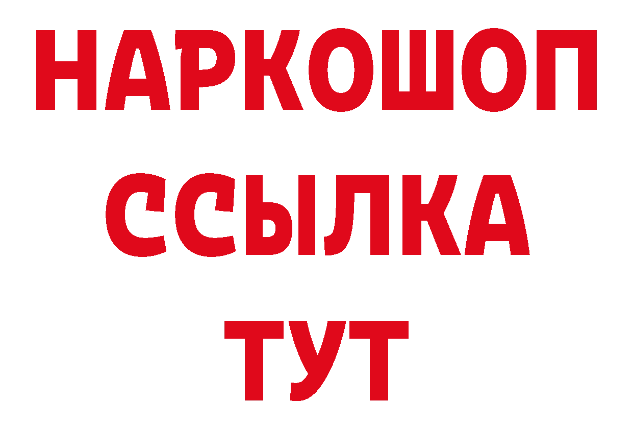 Альфа ПВП СК КРИС онион площадка мега Полевской