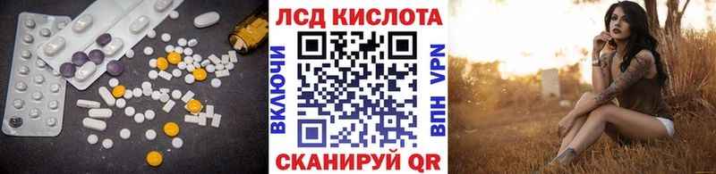 kraken   Полевской  LSD-25 экстази ecstasy  где найти наркотики 
