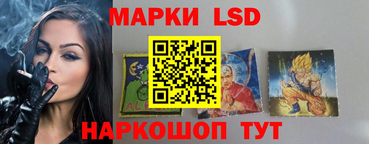 Лсд 25 экстази  Полевской  LSD-25 экстази ecstasy  LSD-25 экстази кислота 