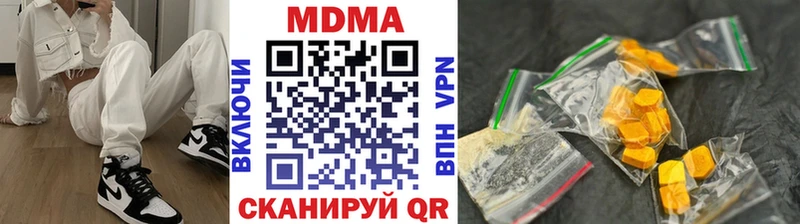 мега сайт  Полевской  сайты даркнета формула  MDMA VHQ 