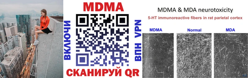 MDMA кристаллы Полевской