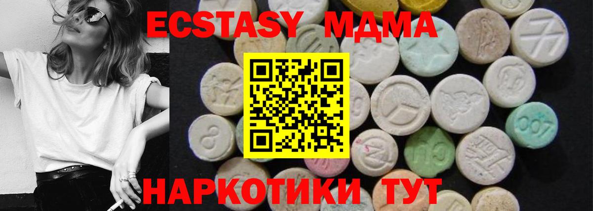 КОКАИН  Марихуана  Вход с VPN  МЕФ  Гашик  Полевской  Cocaine  Хэш  Канабис 