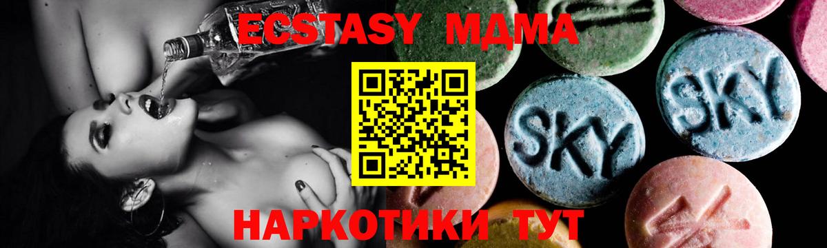 Cocaine  МЕТ  Вход с VPN  Полевской  МЕФ кристаллы  ГАШ  Канабис  Альфа ПВП СОЛЬ  