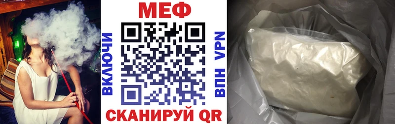 kraken ссылки  Полевской  МЕФ 4 MMC  где найти наркотики 