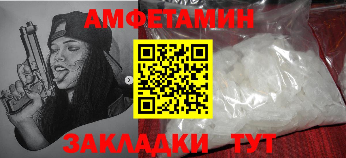 COCAIN  COCAIN  ГАШИШ  А ПВП СК кристаллы  Каннабис  Полевской  Меф МЯУ МЯУ кристаллы 