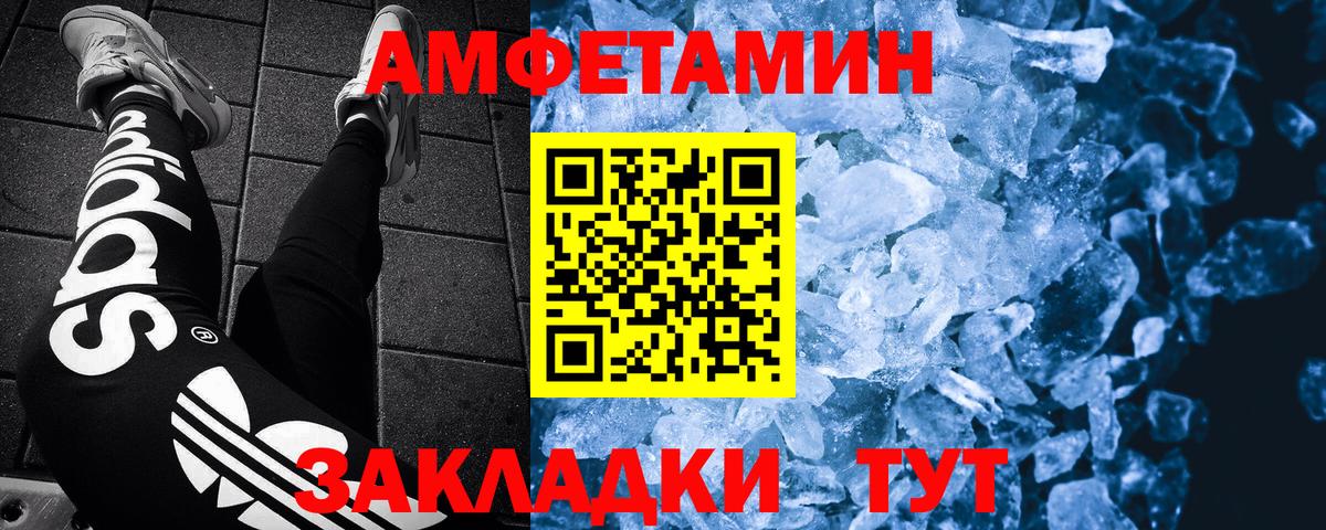 Первитин мет  Полевской  Первитин мет 