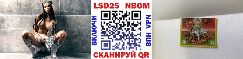 Марки NBOMe 1,8мг ОМГ ОМГ зеркало Полевской