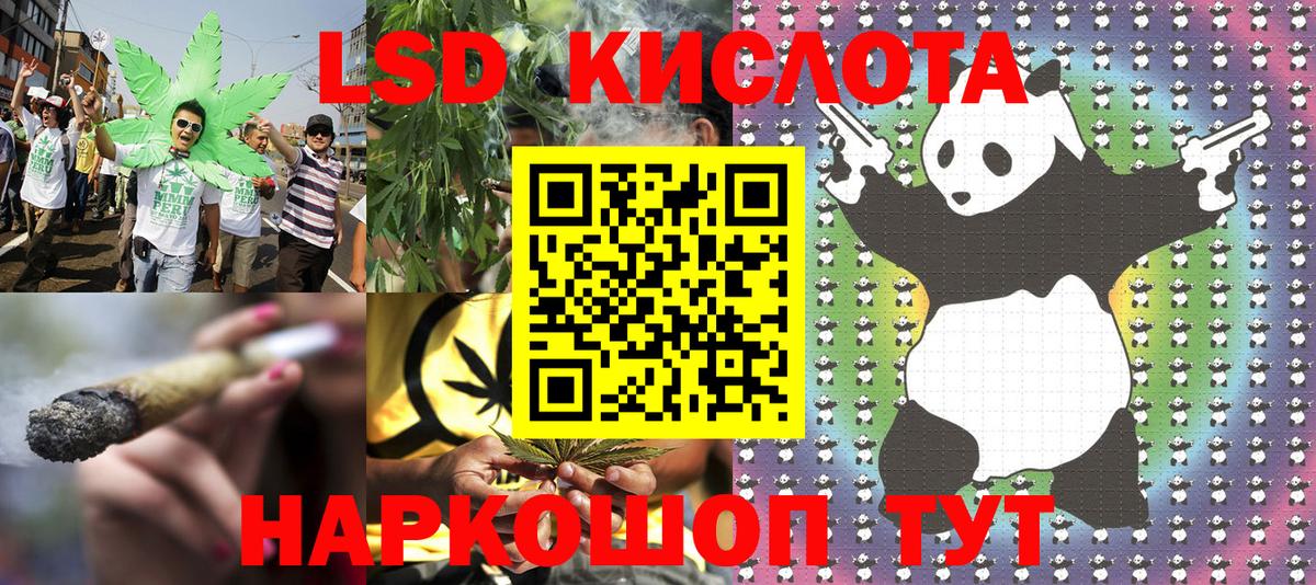 Марки N-bome 1,8мг Полевской