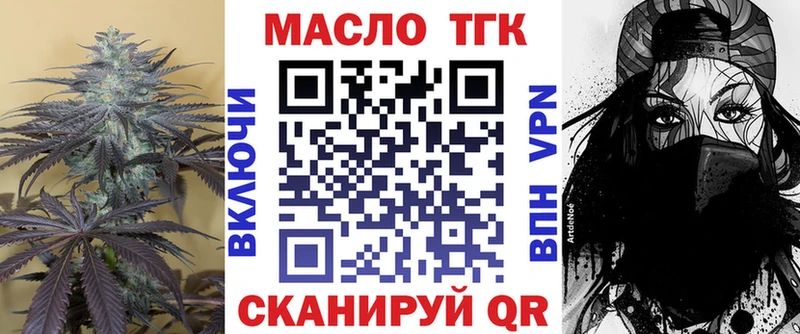 MEGA вход  Полевской  Дистиллят ТГК жижа 