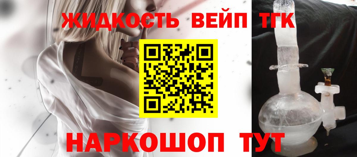 Полевской  Дистиллят ТГК вейп  закладка  Дистиллят ТГК вейп  Вход с VPN 