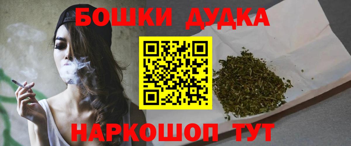 Марихуана сатива Полевской