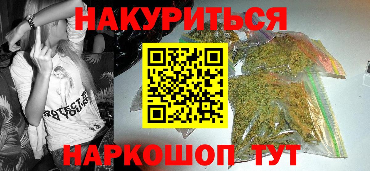 Бошки марихуана MAZAR  Конопля OG Kush  Полевской 